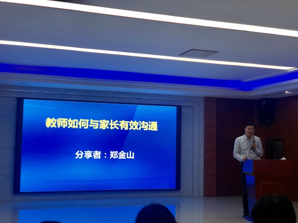 2019529 熊珍玉兩校合作互交流 聯(lián)合教研共提升FullSizeRender.jpg