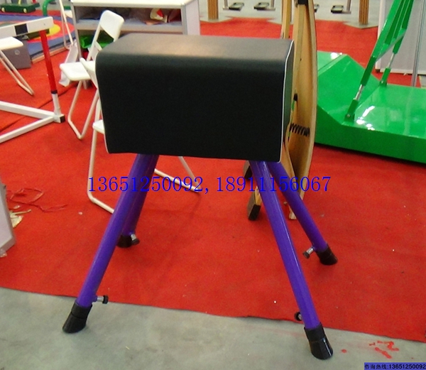 大山羊、中號山羊、小山羊