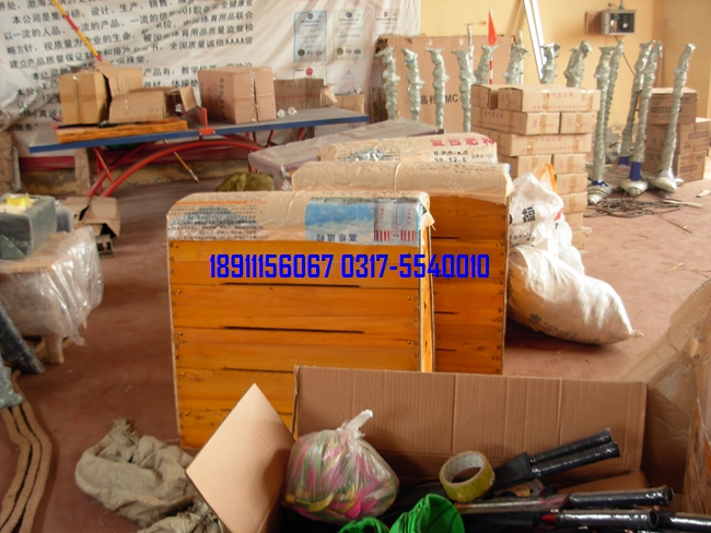 五節(jié)、七節(jié)跳箱