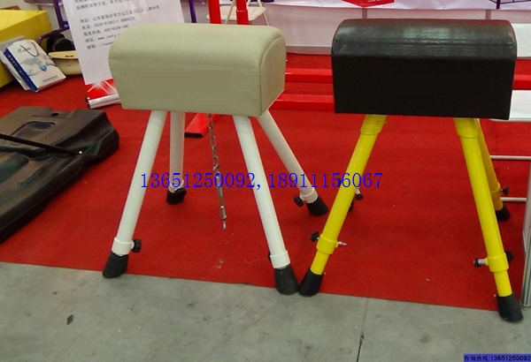 大山羊、中號山羊、小山羊