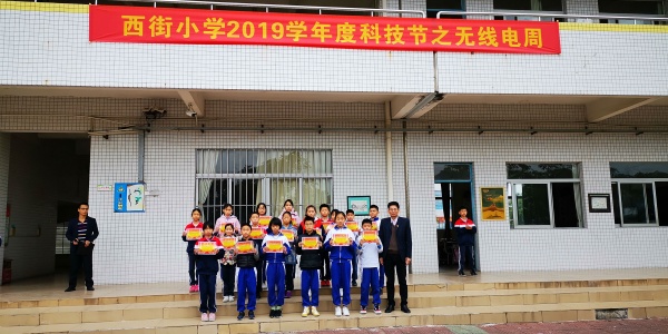 圖片 頒獎(jiǎng).jpg