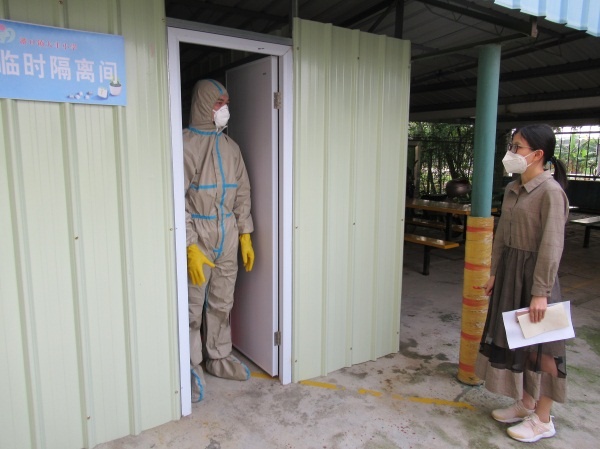 采取隔離措施.JPG