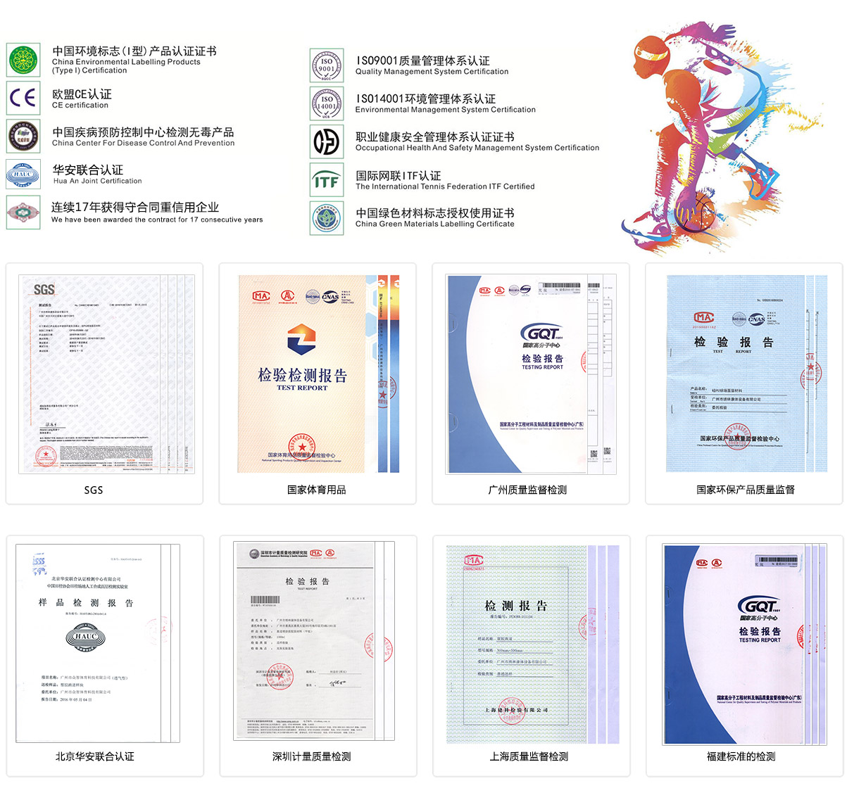 第三代改性<a href=http://m.anhaohn.com target=_blank class=infotextkey>硅PU</a>-不起泡，不離層，可以任意彎折，符合新國標(biāo)