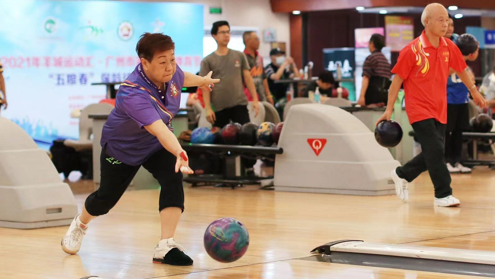 【羊城運(yùn)動匯】體育節(jié)保齡球賽順利舉行