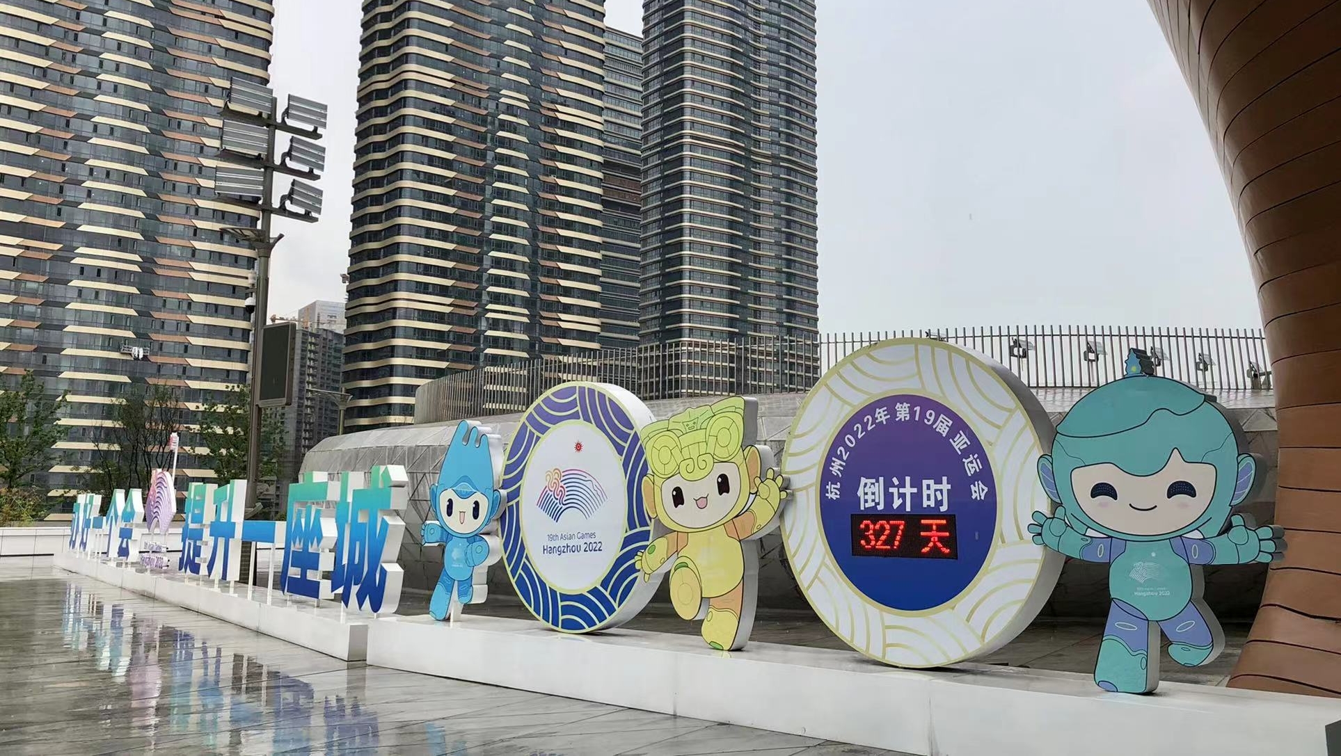 第19屆亞運會媒體注冊報名11月啟動，杭州歡迎您！