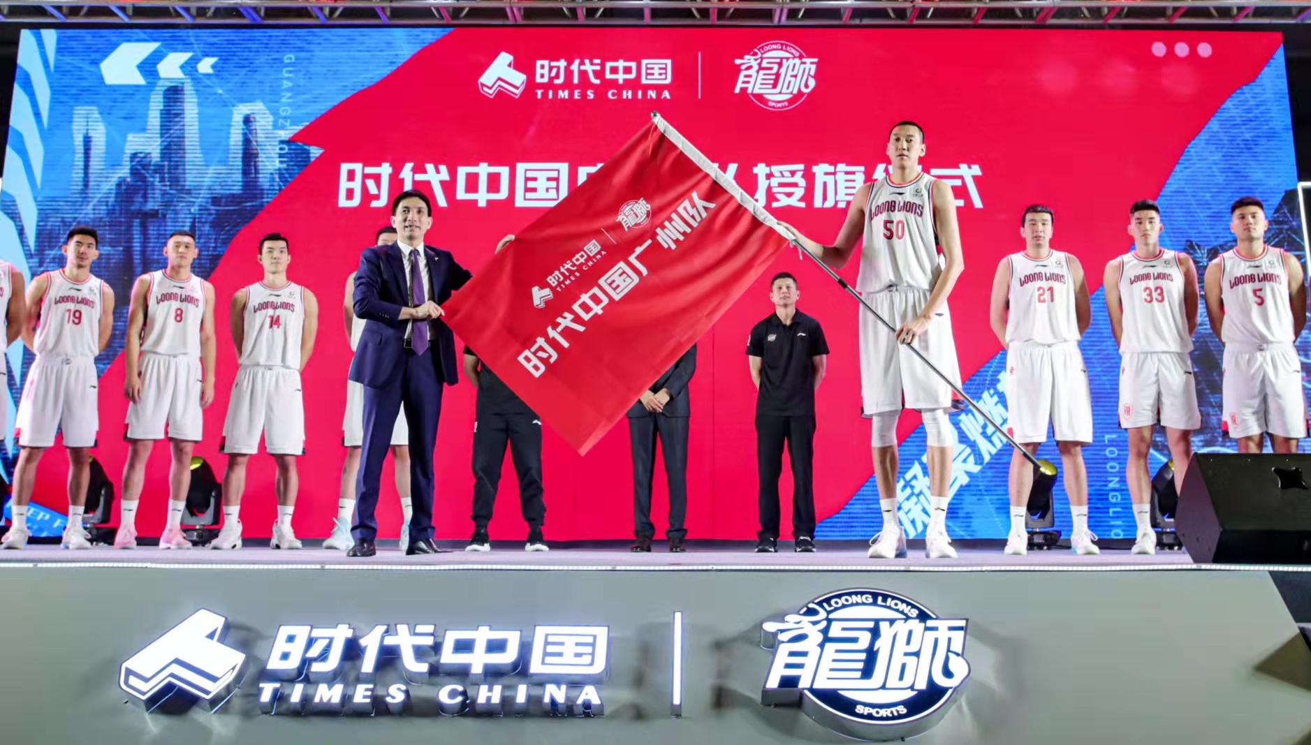 【CBA】廣州龍獅出征在即，全新陣容沖擊好成績