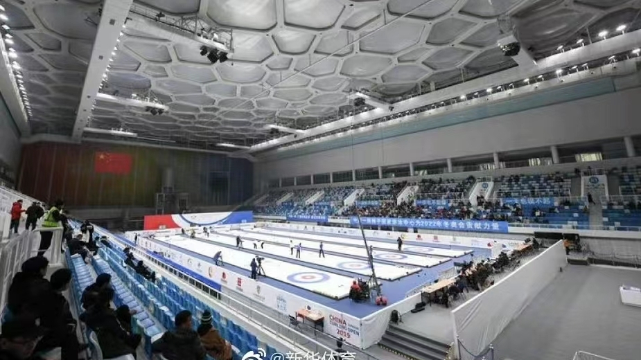 【冬奧】“水立方”變身“冰立方”，是如何實現(xiàn)的？