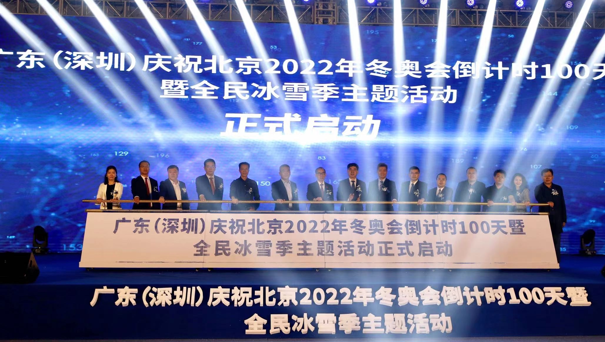 【冬奧】廣東約20名運(yùn)動(dòng)員有望獲冬奧參賽資格