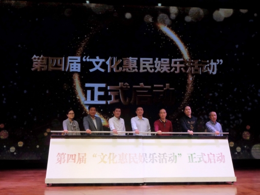 免費體驗！2021年“娛樂體驗月”文化惠民活動正式開啟！