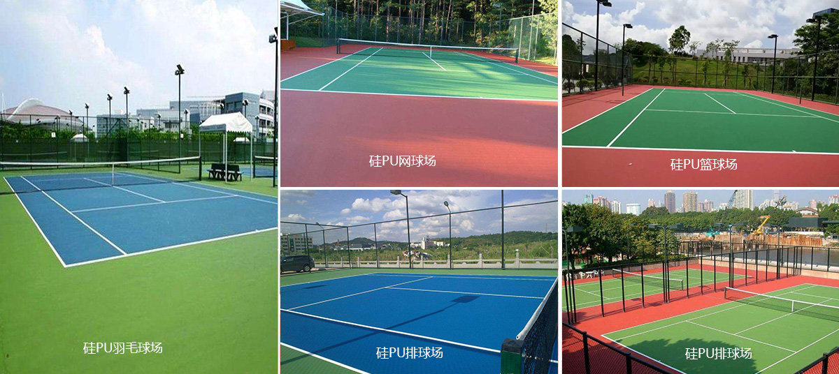 環(huán)保水性<a href=http://m.anhaohn.com target=_blank class=infotextkey>硅PU</a>球場-新國標（施工流程和材料組成）