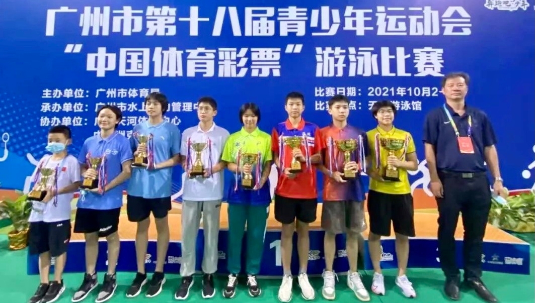 【市運會】劈波斬浪、百舸爭流，廣州青少年選手閃耀水上項目