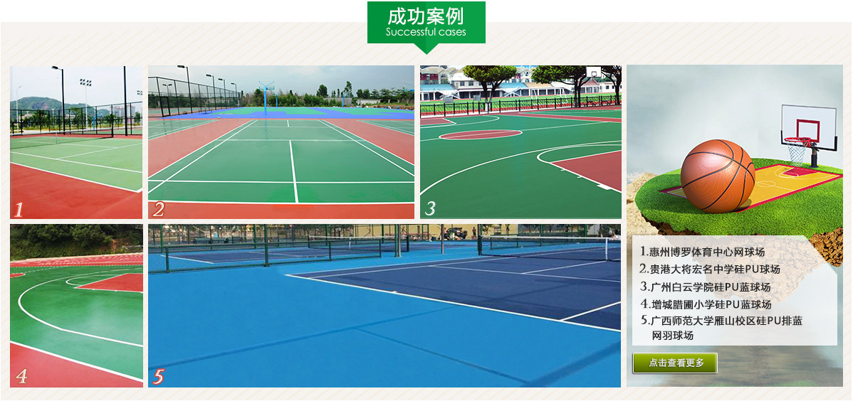 第三代改性<a href=http://m.anhaohn.com target=_blank class=infotextkey>硅PU</a>-不起泡，不離層，可以任意彎折，符合新國標(biāo)