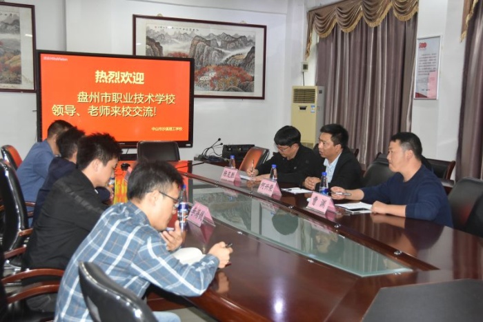 36名學(xué)生到粵實(shí)習(xí)！沙溪理工與盤州市職校落實(shí)結(jié)對幫扶