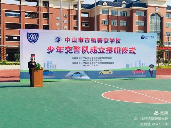 踐行交通文明，我能行！