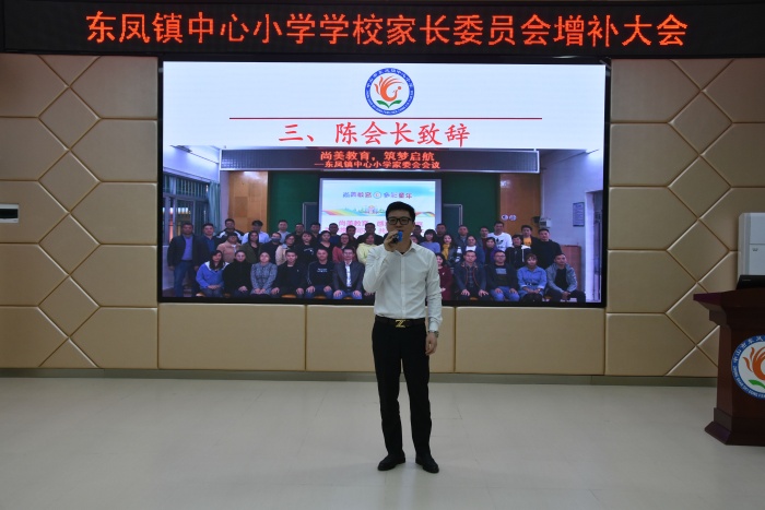 家委增補添力量，雙減合力促成長