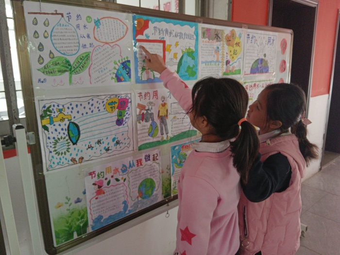 雛鷹學(xué)校舉行“節(jié)約用水”為主題手抄報評比活動