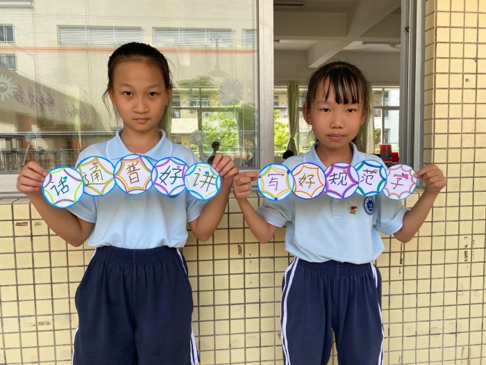 說好普通話，講好中國紅色故事