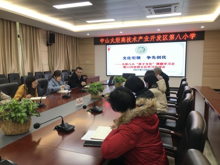 文化引領，爭先創(chuàng)優(yōu)