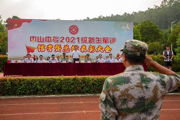 開學(xué)季，中山中專奏響愛國(guó)主義教育主旋律