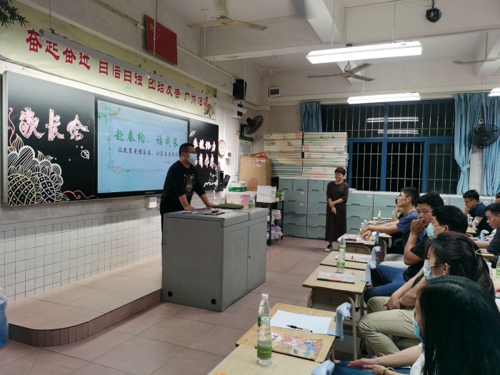 家校協(xié)力，共育未來(lái)