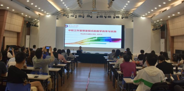 沙溪理工迎來(lái)省中職教師發(fā)展中心80名學(xué)員現(xiàn)場(chǎng)教學(xué)交流