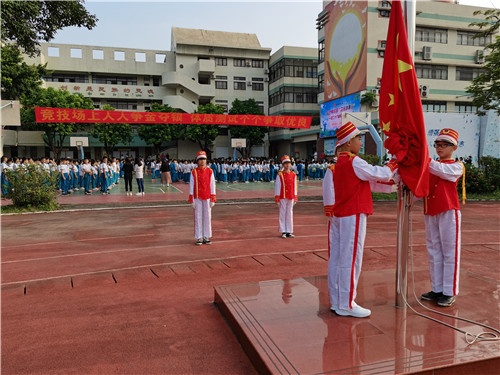 2021年中山市實(shí)驗(yàn)小學(xué)“陽光體育節(jié)” 暨第二十六屆校園拓展運(yùn)動(dòng)會(huì)