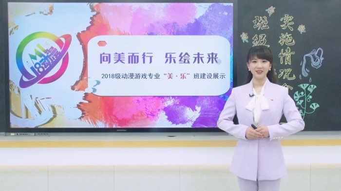 沙溪理工教師馮薇勇奪全國(guó)中職班主任能力比賽一等獎(jiǎng)