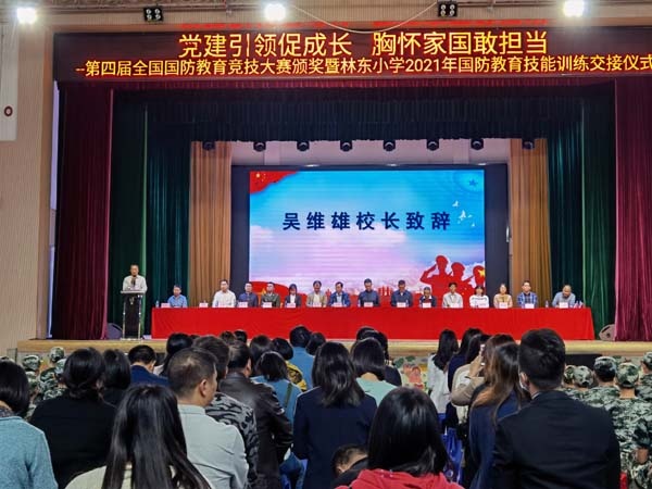 黨建引領促成長 胸懷家國敢擔當