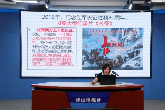 銘記烈士精神，青年奮發(fā)圖強