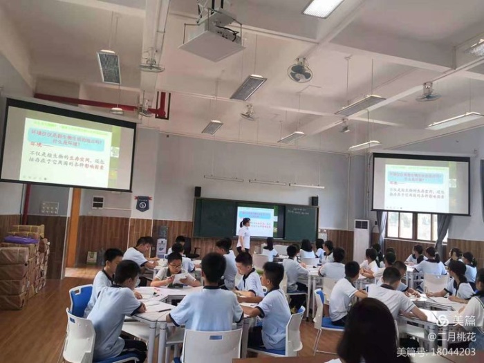 推進信息技術(shù)與學科教學深度融合，打造高效學習課堂