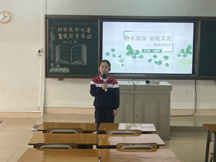 閱讀啟迪智慧 書香浸潤(rùn)童年