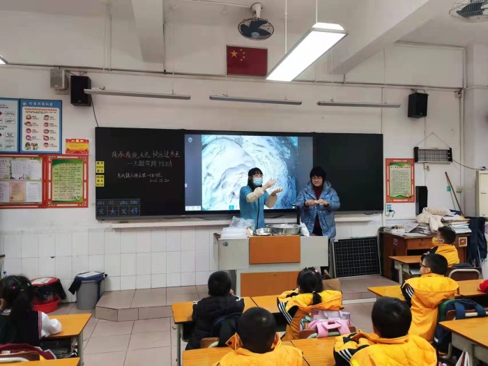 傳承傳統(tǒng)文化，快樂過冬至