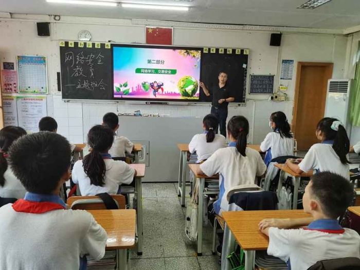 網(wǎng)絡(luò)安全為人民，網(wǎng)絡(luò)安全靠人民