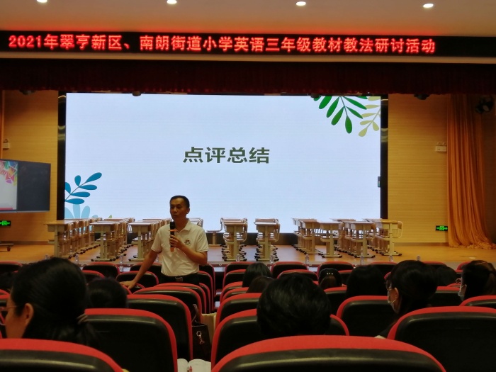 同課異構(gòu)，讓課堂教學(xué)更精彩