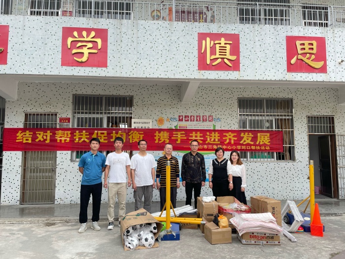  結(jié)對(duì)幫扶促均衡 攜手共進(jìn)齊發(fā)展