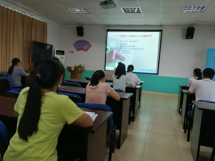 中南小學(xué)開展2021學(xué)年新教師教學(xué)常規(guī)講座