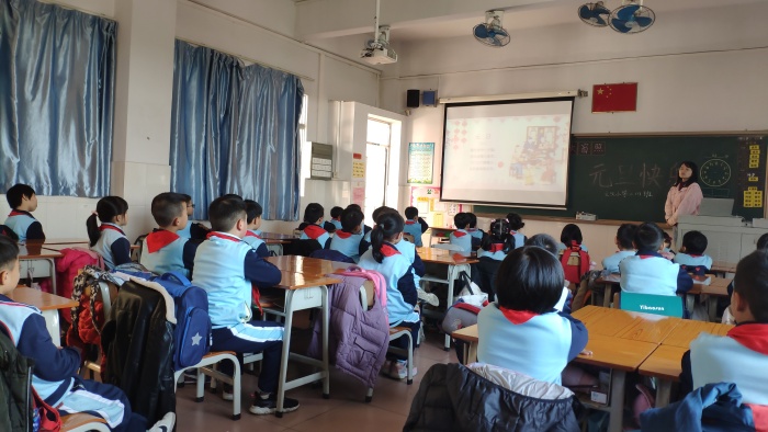 云漢小學(xué)開展“慶元旦，迎新年”主題活動