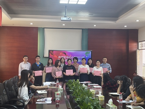 浸潤書香尋提升，扎根教學(xué)促發(fā)展