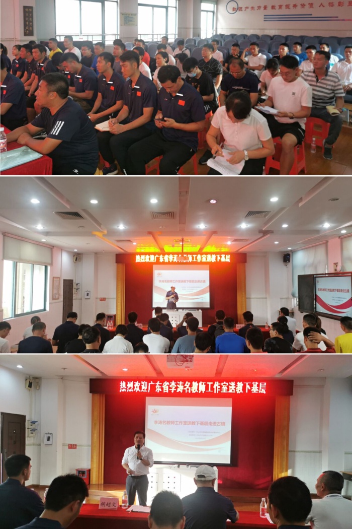 聚焦校園足球，研討共促提升