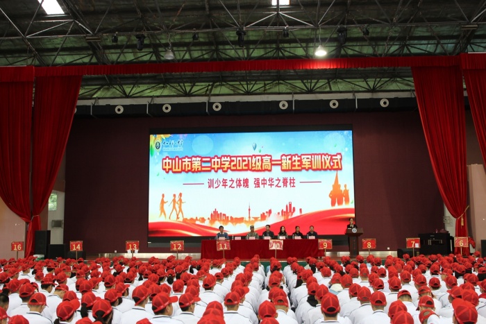 健身煉志 ，強(qiáng)國(guó)有我！ 2021級(jí)高一軍訓(xùn)開(kāi)營(yíng)！