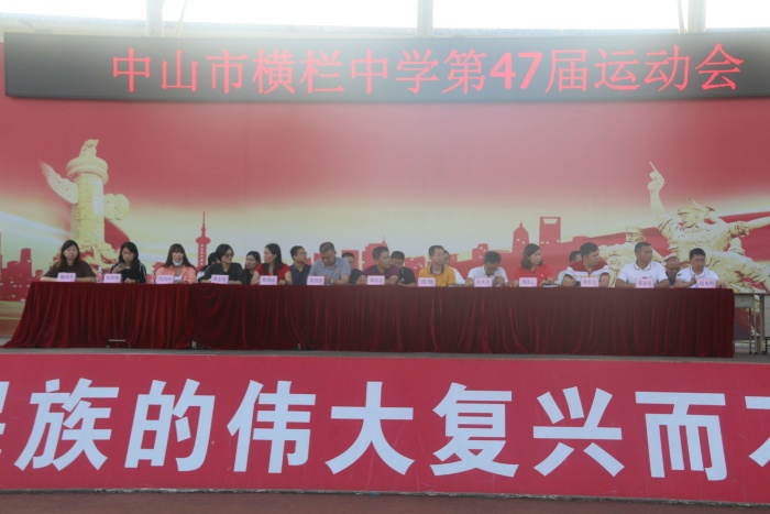 健體鑄魂，強國有我