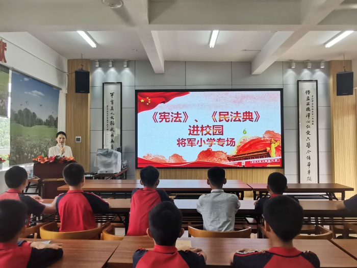 法治進校園 法律伴我行