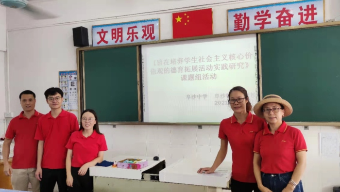 阜沙中學市級課題到鵬誠學校開展跨校研討交流活動