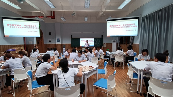 真抓真管真查，做實(shí)做細(xì)做足