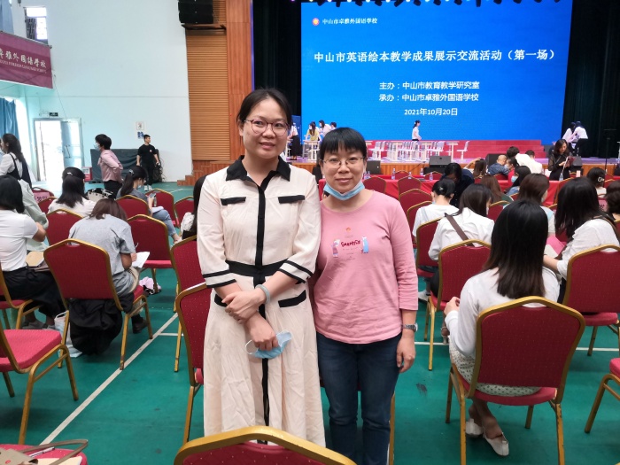 學人之長，補己之短