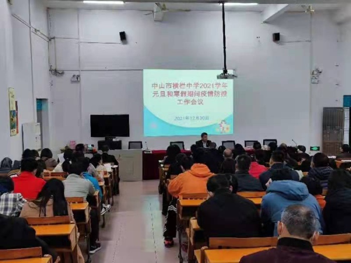 強(qiáng)防護(hù)不恐慌，信科學(xué)不傳謠