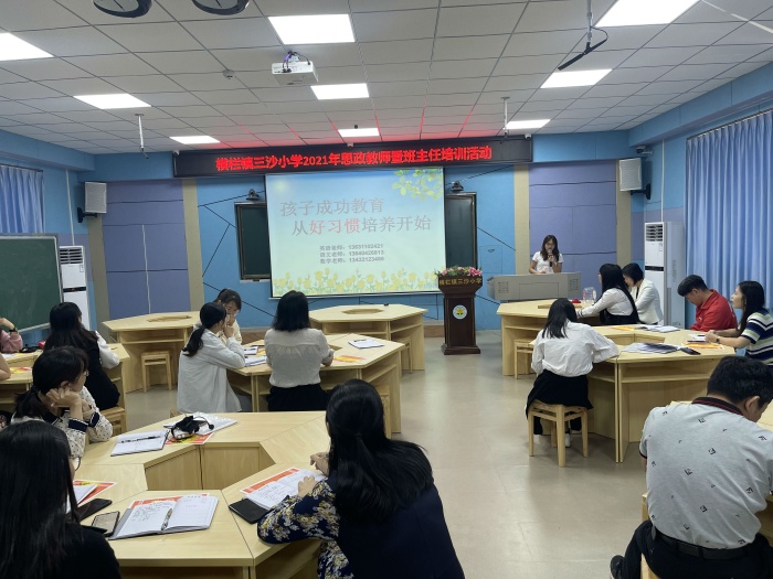 培訓(xùn)促成長(zhǎng) 攜手共前行