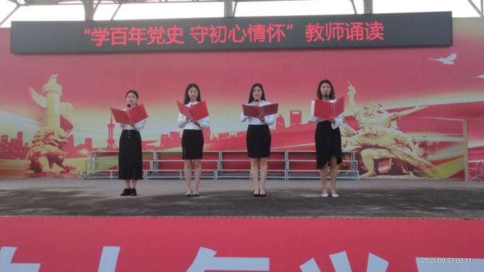 謀求高質(zhì) 追求卓越