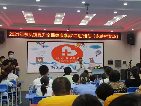 口腔義診進(jìn)校園 牙齒健康送親子