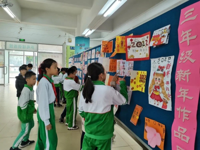 喜迎新年，乘夢飛翔